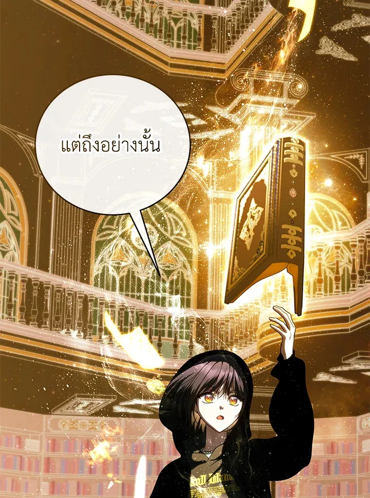 The Rankers Guide to Live an Ordinary Life ค_ม_อการใช_ช_ว_ตให_สมก_บเป_นแรงเกอร_ ตอนที่ ตอนที่ 46 รูปที่ 22