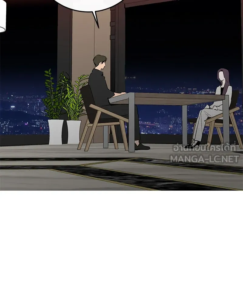 ตำนานเทพธิดาตกสวรรค์ ตอนที่ 58 รูปที่ 69