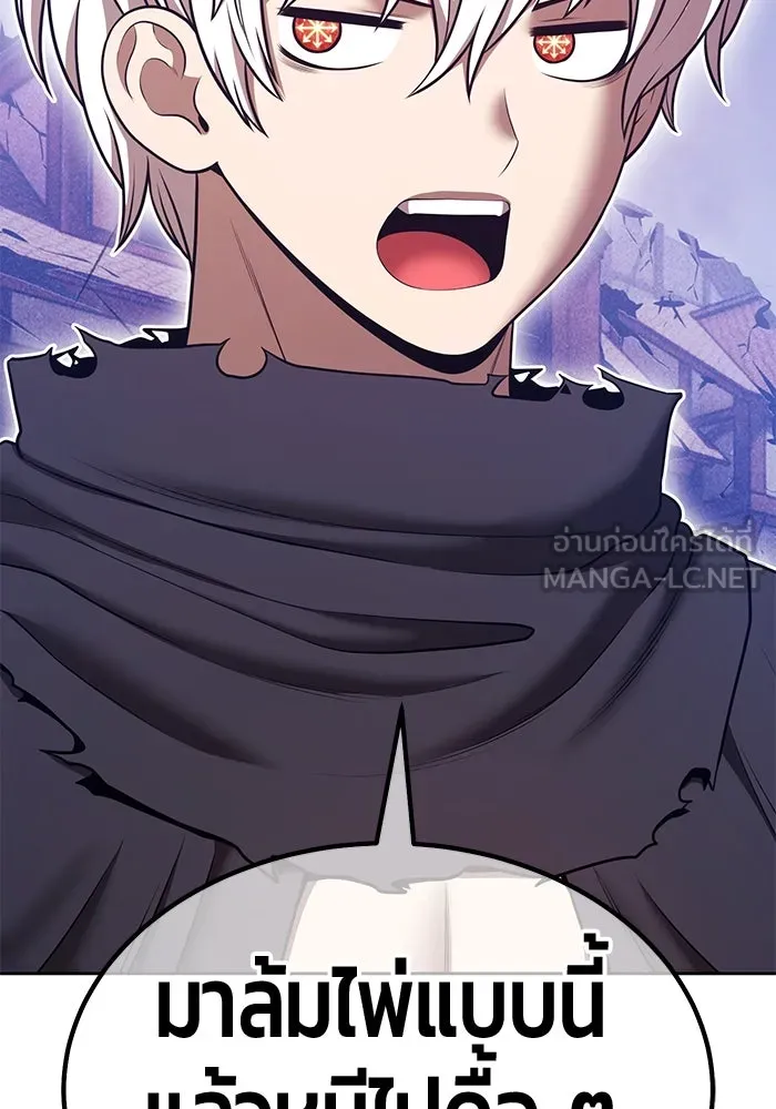 +99 ท่อนไม้พร้อมบวก ตอนที่ 69 อนาเธอร์เวิลด์ (2) รูปที่ 309