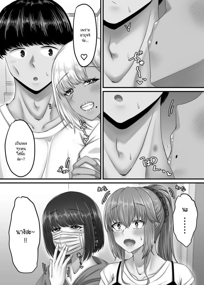 Doujin-Lc- อ่าน โดจิน มังฮวา เกาหลี ญี่ปุ่น จีน แปลไทย วันๆ กับฮาเร็มเพื่อนสมัยเด็ก [Sebire] ตอนที่ 1 2 3 4 5 6 7 8 9 10 11 12 13 14 ฟรี ไม่มีโฆษณา อ่าน โดจิน Manhwa เกาหลี ญี่ปุ่น จีน เรามีครบ คัดมาให้เน้นๆ โดจิน 18+ รับประกันความฟินโดย  Doujin Lc