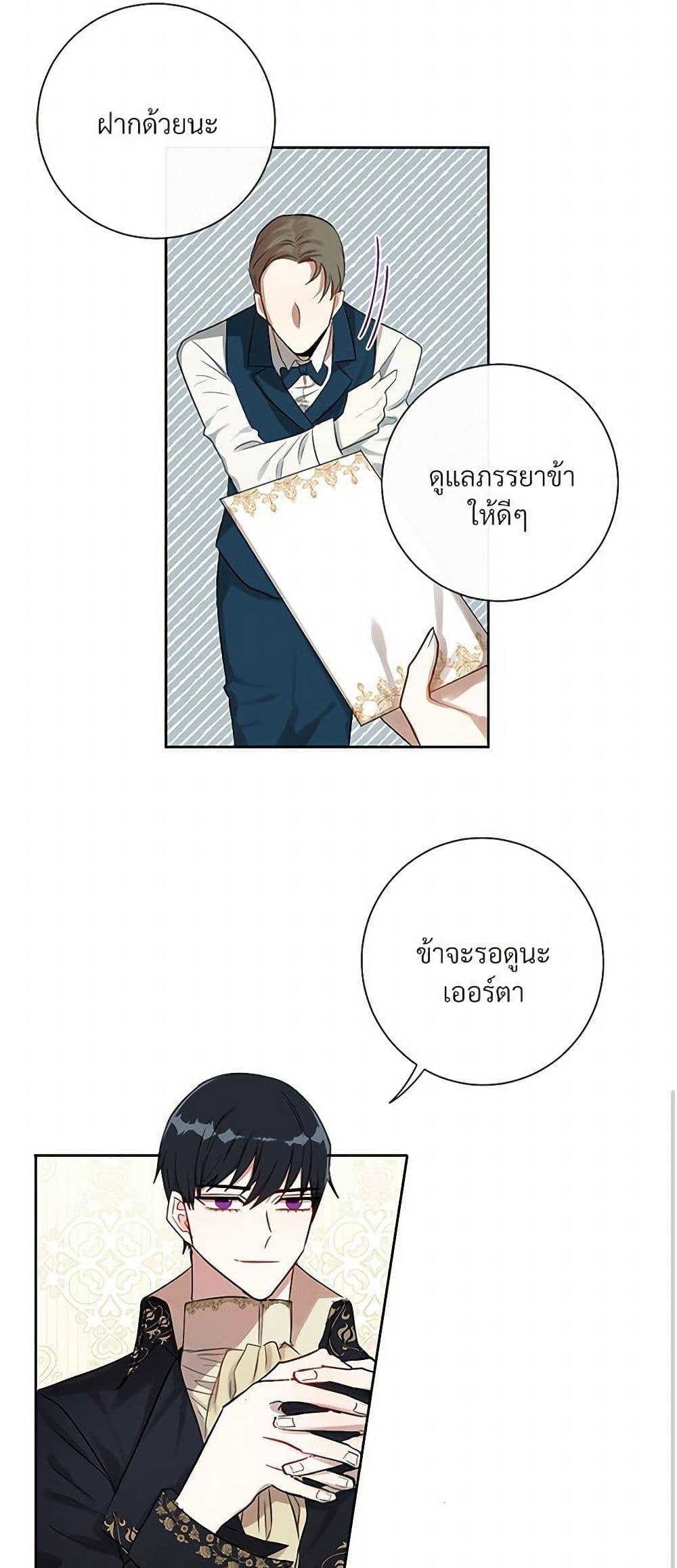 Manga-lc-com อ่านมังงะ อ่านการ์ตูน ออนไลน์ ฟรี Please Don’t Eat Me! ตอนที่ 1 2 3 4 5 6 7 8 9 10 11 12 13 14 ฟรี ไม่มีโฆษณา Manga-lc - อ่าน มังงะ อ่าน การ์ตูน ออนไลน์ อ่านมังงะ ฟรี