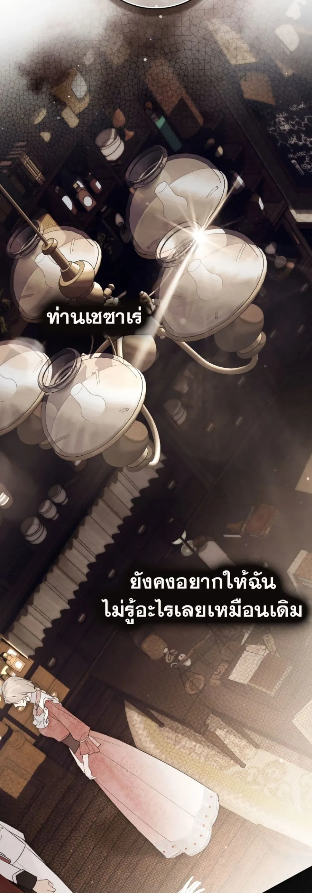 Manga-lc-com อ่านมังงะ อ่านการ์ตูน ออนไลน์ ฟรี A Wicked Husband ตอนที่ 1 2 3 4 5 6 7 8 9 10 11 12 13 14 ฟรี ไม่มีโฆษณา Manga-lc - อ่าน มังงะ อ่าน การ์ตูน ออนไลน์ อ่านมังงะ ฟรี