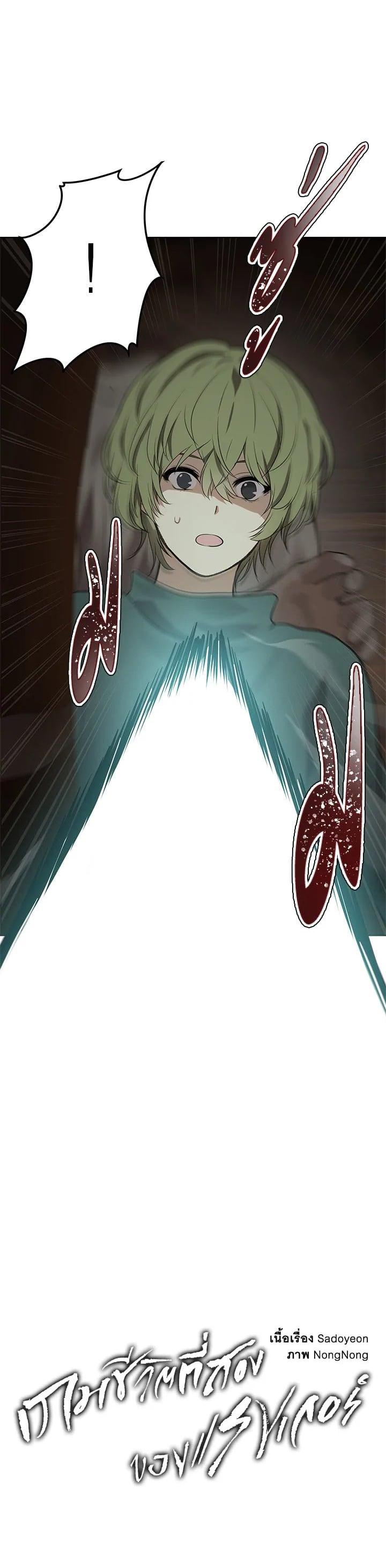 Manga-lc-com อ่านมังงะ อ่านการ์ตูน ออนไลน์ ฟรี Second Life Ranker ตอนที่ 1 2 3 4 5 6 7 8 9 10 11 12 13 14 ฟรี ไม่มีโฆษณา Manga-lc - อ่าน มังงะ อ่าน การ์ตูน ออนไลน์ อ่านมังงะ ฟรี