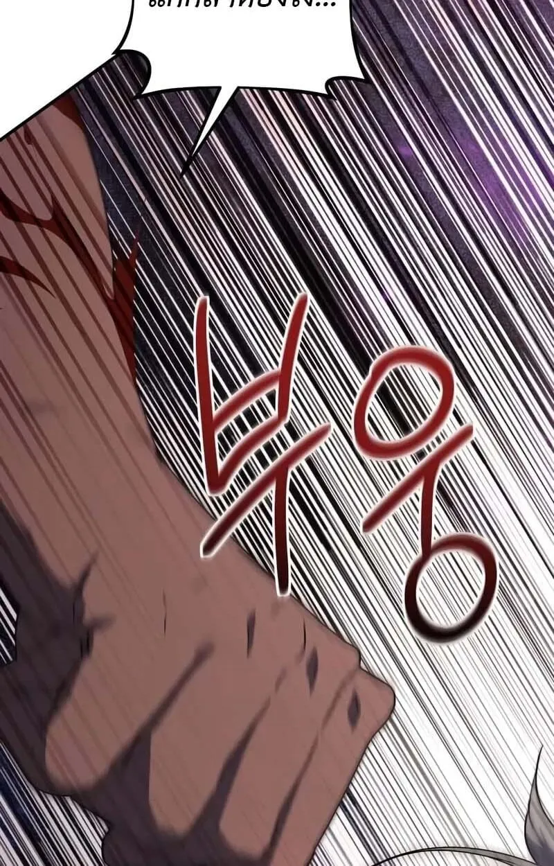 Playing the Perfect Fox-Eyed Villain ฉ_นกลายเป_นวายร_ายจอมเจ_าเล_ห_ส_ดเพอร_เฟค ตอนที่ ตอนที่ 25 รูปที่ 8
