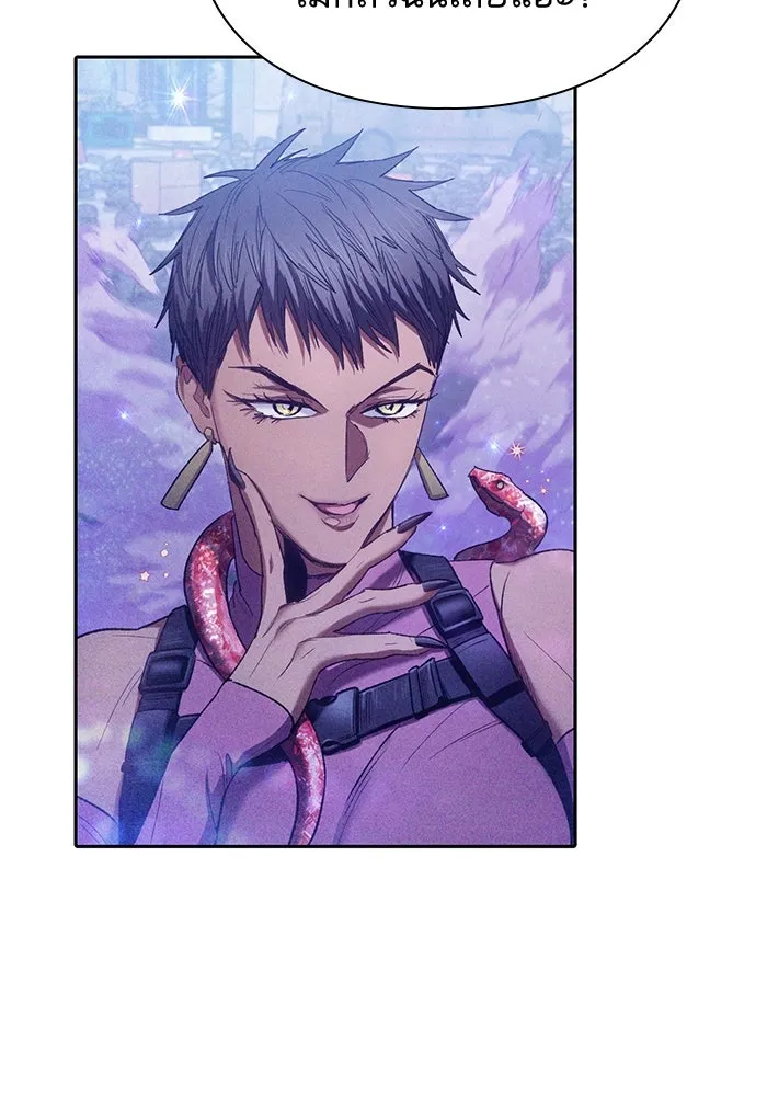 My S-Class Hunters ตอนที่ 144 หมอกสีน้ำเงิน (2) รูปที่ 62