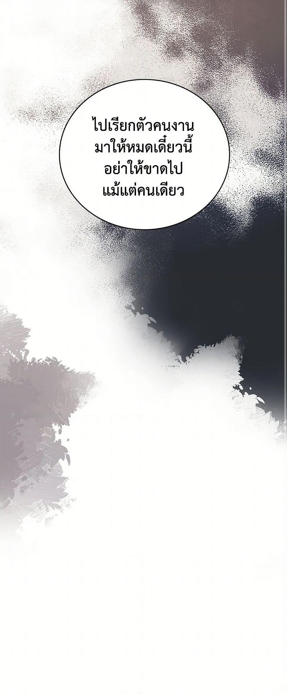 Manga-lc-com อ่านมังงะ อ่านการ์ตูน ออนไลน์ ฟรี Duchess in the Glass House ตอนที่ 1 2 3 4 5 6 7 8 9 10 11 12 13 14 ฟรี ไม่มีโฆษณา Manga-lc - อ่าน มังงะ อ่าน การ์ตูน ออนไลน์ อ่านมังงะ ฟรี