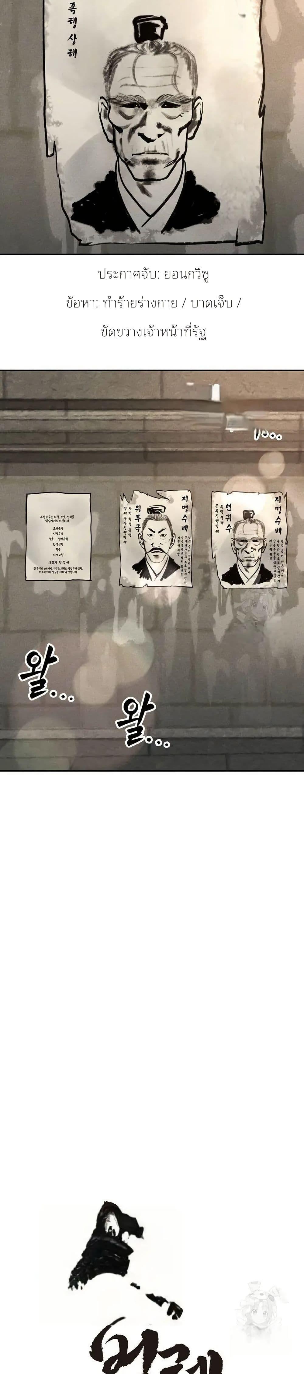 Manga-lc-com อ่านมังงะ อ่านการ์ตูน ออนไลน์ ฟรี Battle of the Martial Masters ตอนที่ 1 2 3 4 5 6 7 8 9 10 11 12 13 14 ฟรี ไม่มีโฆษณา Manga-lc - อ่าน มังงะ อ่าน การ์ตูน ออนไลน์ อ่านมังงะ ฟรี