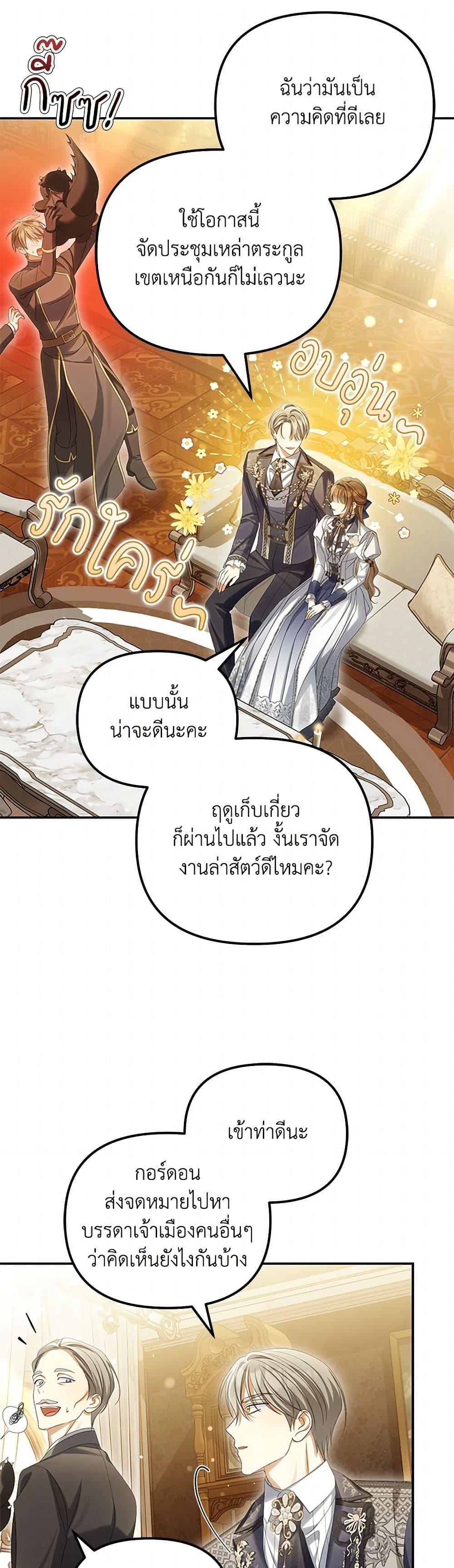Manga-lc-com อ่านมังงะ อ่านการ์ตูน ออนไลน์ ฟรี Why Are You Obsessed With Your Fake Wife ตอนที่ 1 2 3 4 5 6 7 8 9 10 11 12 13 14 ฟรี ไม่มีโฆษณา Manga-lc - อ่าน มังงะ อ่าน การ์ตูน ออนไลน์ อ่านมังงะ ฟรี