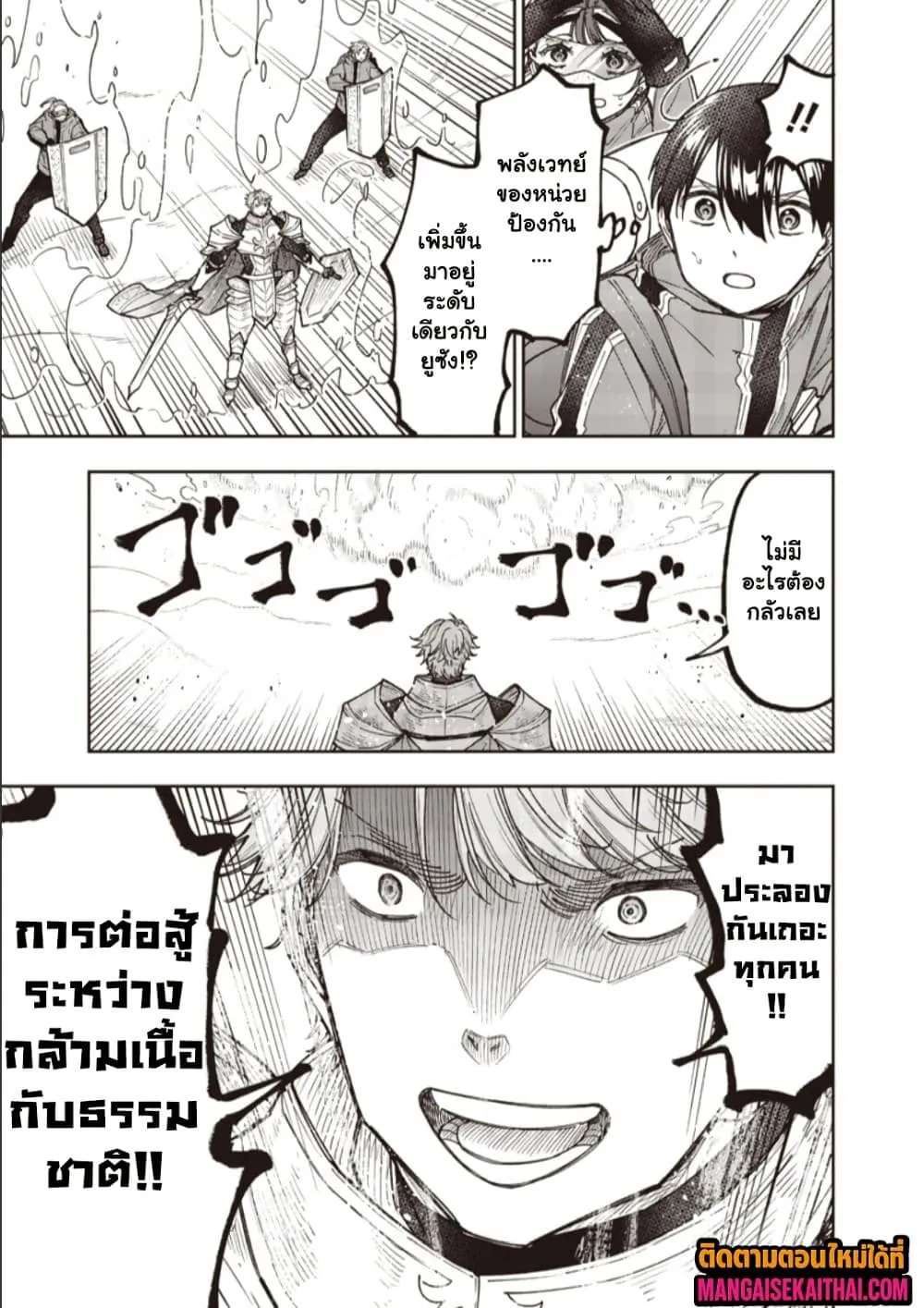 Manga-lc-com อ่านมังงะ อ่านการ์ตูน ออนไลน์ ฟรี Messiah Isekai o Sukutta Moto Yuusha ga Mamono no Afureru Ge ตอนที่ 1 2 3 4 5 6 7 8 9 10 11 12 13 14 ฟรี ไม่มีโฆษณา Manga-lc - อ่าน มังงะ อ่าน การ์ตูน ออนไลน์ อ่านมังงะ ฟรี