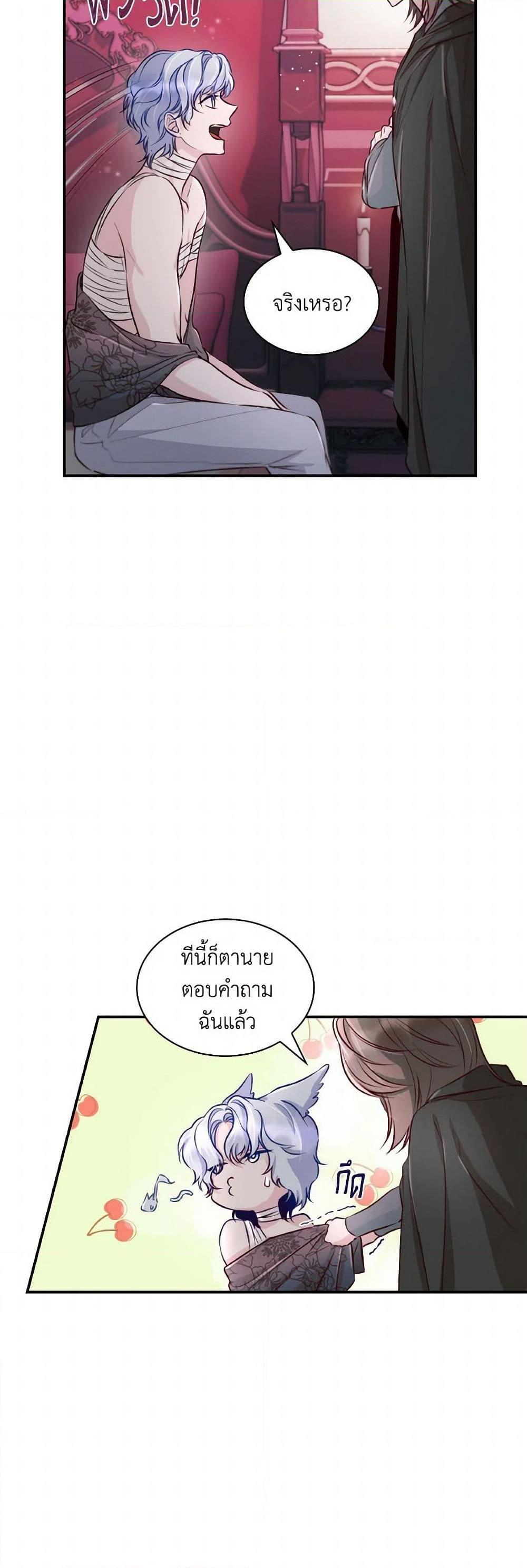 Manga-lc-com อ่านมังงะ อ่านการ์ตูน ออนไลน์ ฟรี Villains Behind the Curtains ตอนที่ 1 2 3 4 5 6 7 8 9 10 11 12 13 14 ฟรี ไม่มีโฆษณา Manga-lc - อ่าน มังงะ อ่าน การ์ตูน ออนไลน์ อ่านมังงะ ฟรี