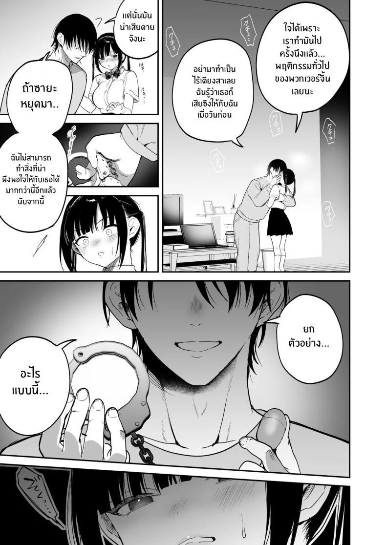 Doujin-Lc- อ่าน โดจิน มังฮวา เกาหลี ญี่ปุ่น จีน แปลไทย ต้องสั่งสอนให้เชื่อฟัง[Ponpokomaru (Jaguchi)] obedience training ~Mesugaki, Wakarasemashita~ ตอนที่ 1 2 3 4 5 6 7 8 9 10 11 12 13 14 ฟรี ไม่มีโฆษณา อ่าน โดจิน Manhwa เกาหลี ญี่ปุ่น จีน เรามีครบ คัดมาให้เน้นๆ โดจิน 18+ รับประกันความฟินโดย  Doujin Lc