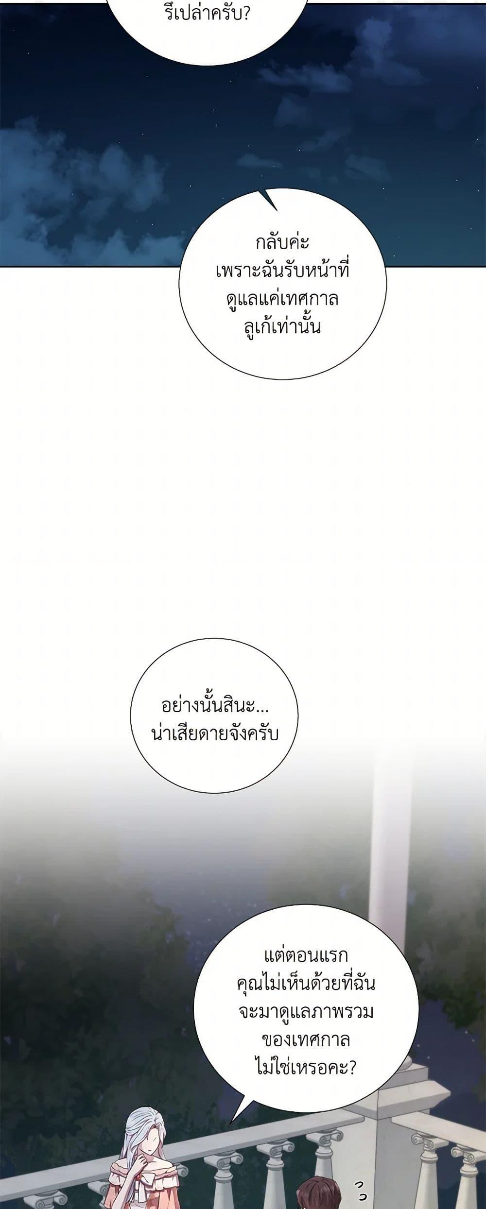 Manga-lc-com อ่านมังงะ อ่านการ์ตูน ออนไลน์ ฟรี To My Beloved Foe ตอนที่ 1 2 3 4 5 6 7 8 9 10 11 12 13 14 ฟรี ไม่มีโฆษณา Manga-lc - อ่าน มังงะ อ่าน การ์ตูน ออนไลน์ อ่านมังงะ ฟรี
