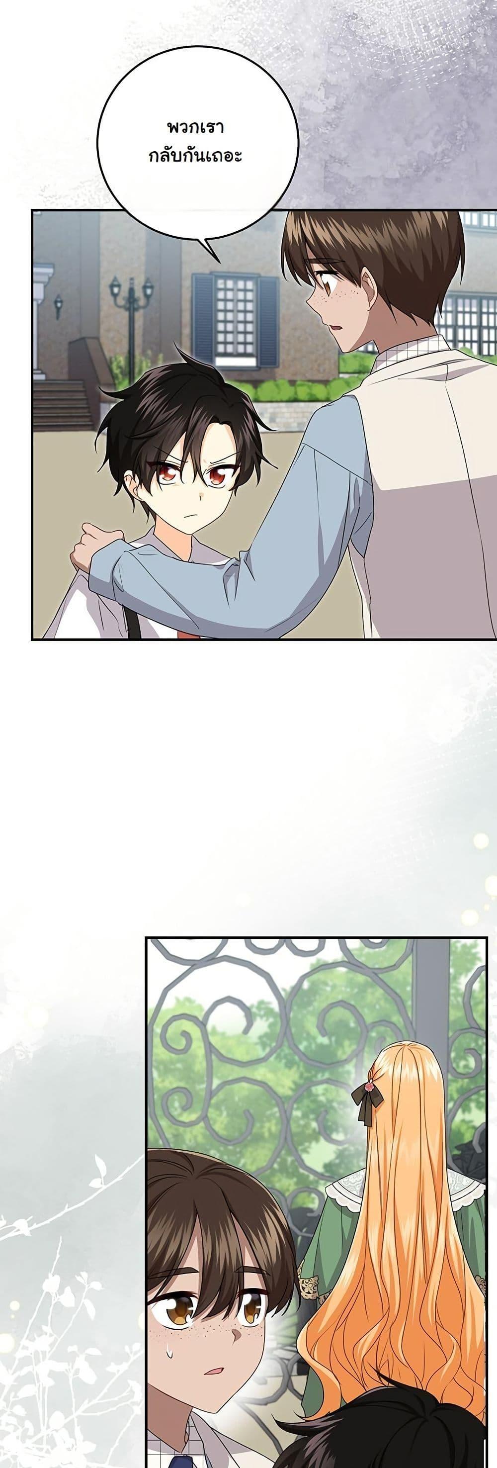 Manga-lc-com อ่านมังงะ อ่านการ์ตูน ออนไลน์ ฟรี I Need Sponsorship ตอนที่ 1 2 3 4 5 6 7 8 9 10 11 12 13 14 ฟรี ไม่มีโฆษณา Manga-lc - อ่าน มังงะ อ่าน การ์ตูน ออนไลน์ อ่านมังงะ ฟรี