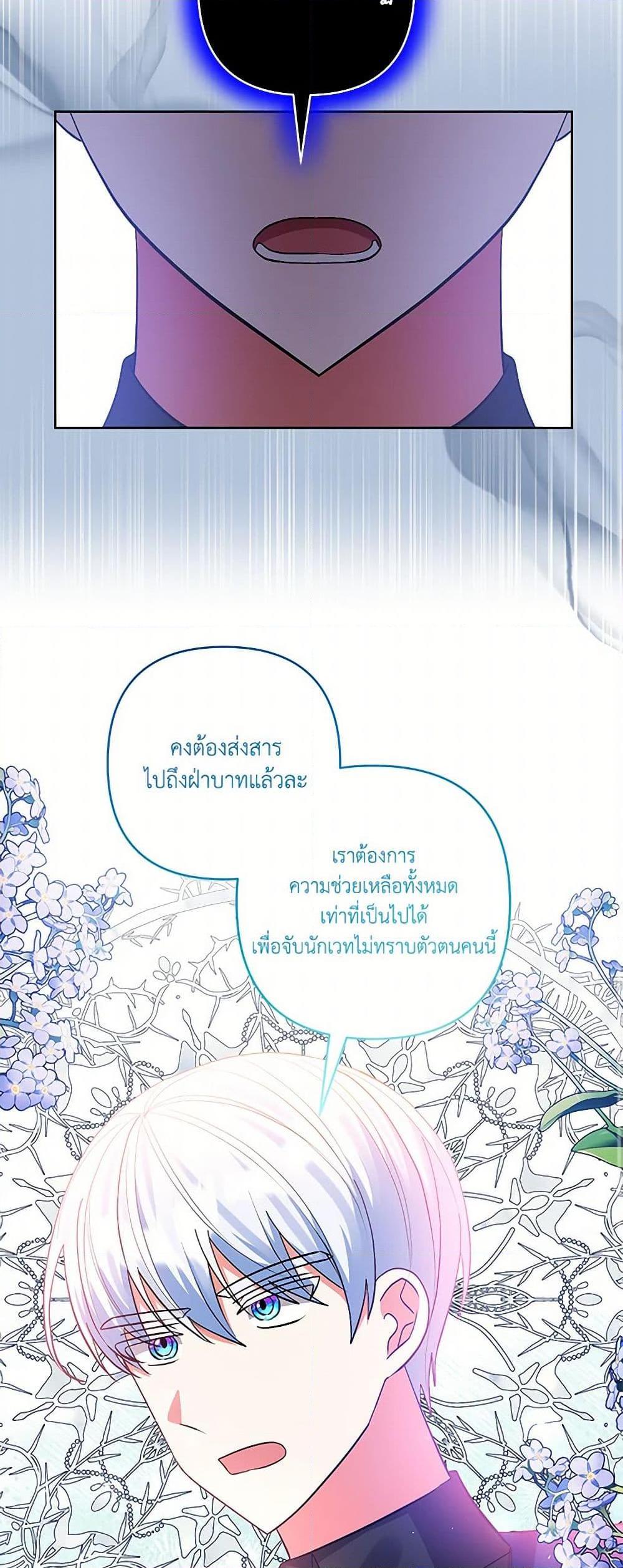 Manga-lc-com อ่านมังงะ อ่านการ์ตูน ออนไลน์ ฟรี I Adopted the Male Lead ตอนที่ 1 2 3 4 5 6 7 8 9 10 11 12 13 14 ฟรี ไม่มีโฆษณา Manga-lc - อ่าน มังงะ อ่าน การ์ตูน ออนไลน์ อ่านมังงะ ฟรี