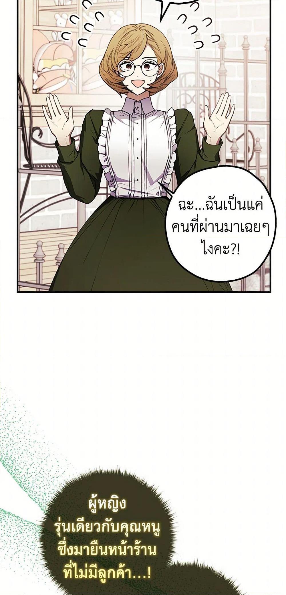 Manga-lc-com อ่านมังงะ อ่านการ์ตูน ออนไลน์ ฟรี The Princess’s Doll Shop ตอนที่ 1 2 3 4 5 6 7 8 9 10 11 12 13 14 ฟรี ไม่มีโฆษณา Manga-lc - อ่าน มังงะ อ่าน การ์ตูน ออนไลน์ อ่านมังงะ ฟรี