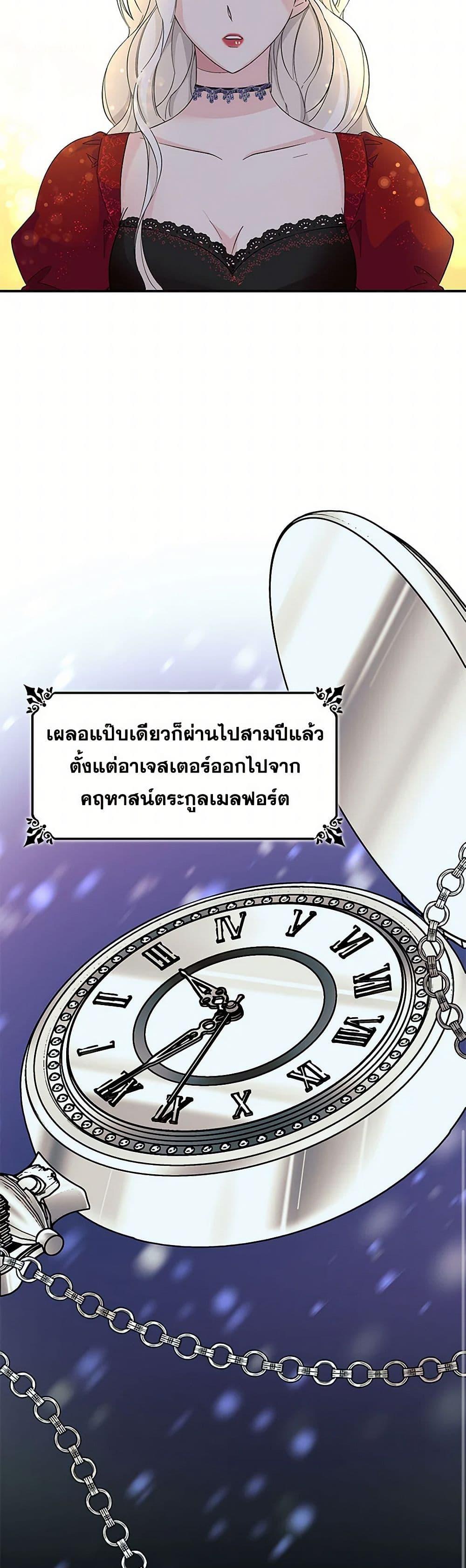 Manga-lc-com อ่านมังงะ อ่านการ์ตูน ออนไลน์ ฟรี Villains Behind the Curtains ตอนที่ 1 2 3 4 5 6 7 8 9 10 11 12 13 14 ฟรี ไม่มีโฆษณา Manga-lc - อ่าน มังงะ อ่าน การ์ตูน ออนไลน์ อ่านมังงะ ฟรี