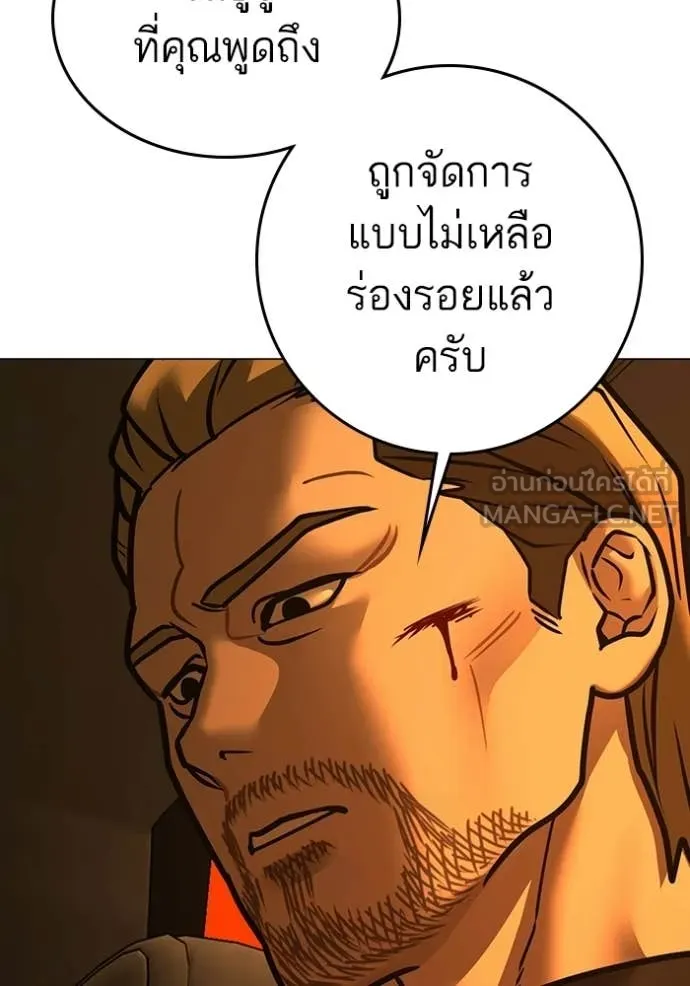 reality ตอนที่ 181 รูปที่ 74