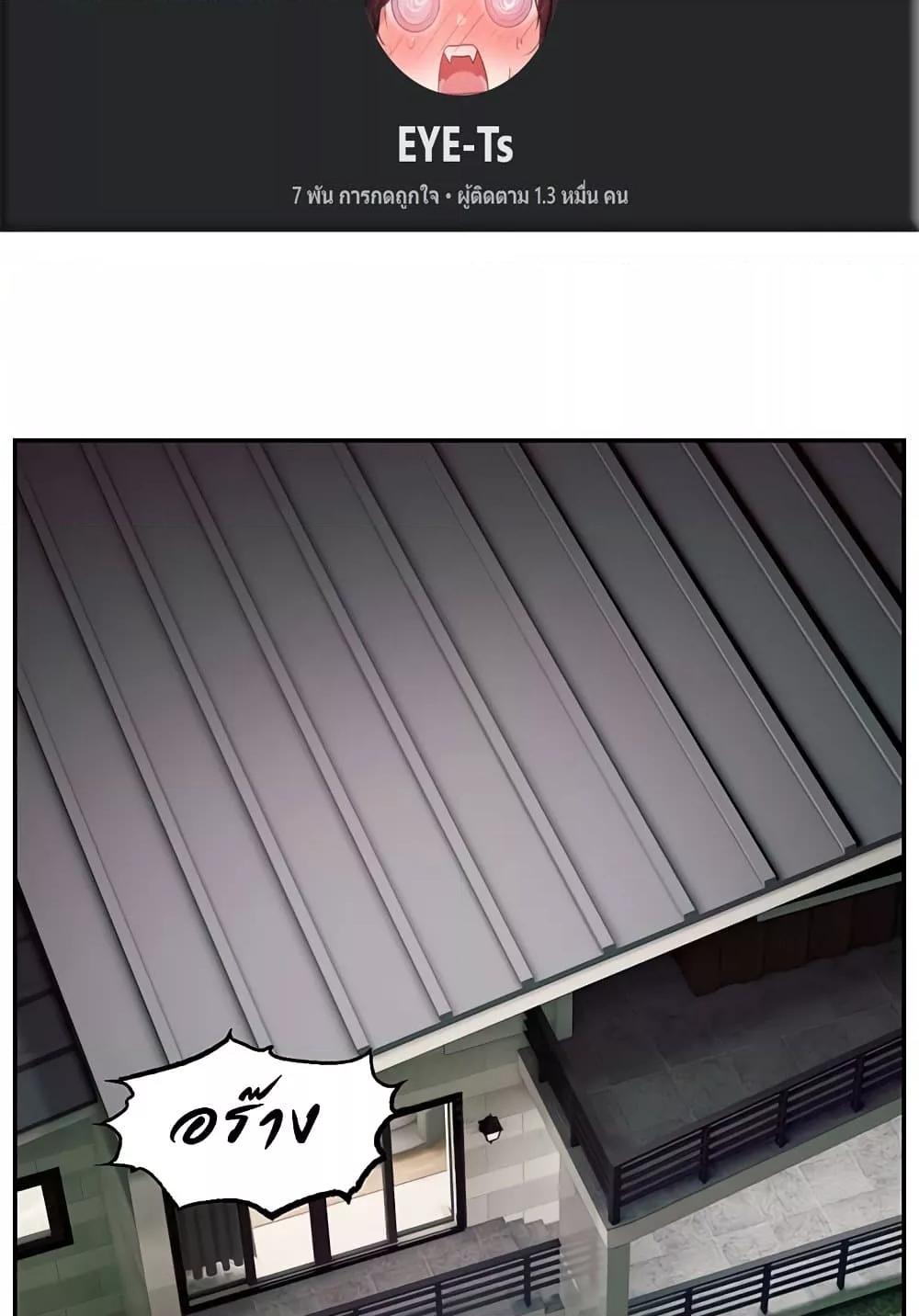 Doujin-Lc- อ่าน โดจิน มังฮวา เกาหลี ญี่ปุ่น จีน แปลไทย Making Friends With Streamers by Hacking! ตอนที่ 1 2 3 4 5 6 7 8 9 10 11 12 13 14 ฟรี ไม่มีโฆษณา อ่าน โดจิน Manhwa เกาหลี ญี่ปุ่น จีน เรามีครบ คัดมาให้เน้นๆ โดจิน 18+ รับประกันความฟินโดย  Doujin Lc