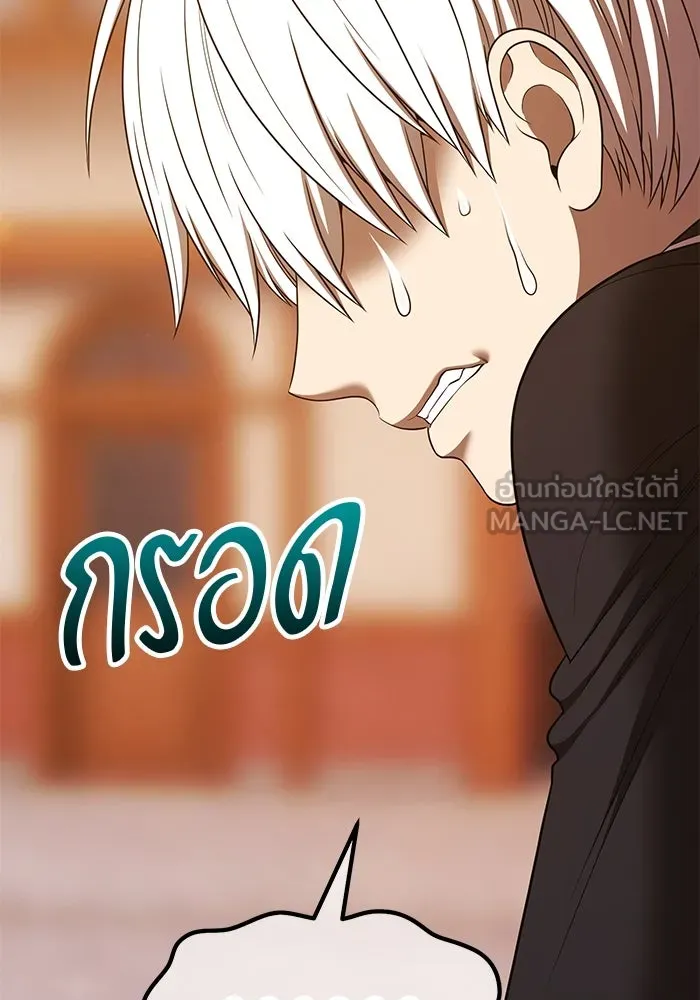 +99 ท่อนไม้พร้อมบวก ตอนที่ 20 ผู้เล่นปนเปื้อน vs พีซ (9) รูปที่ 300