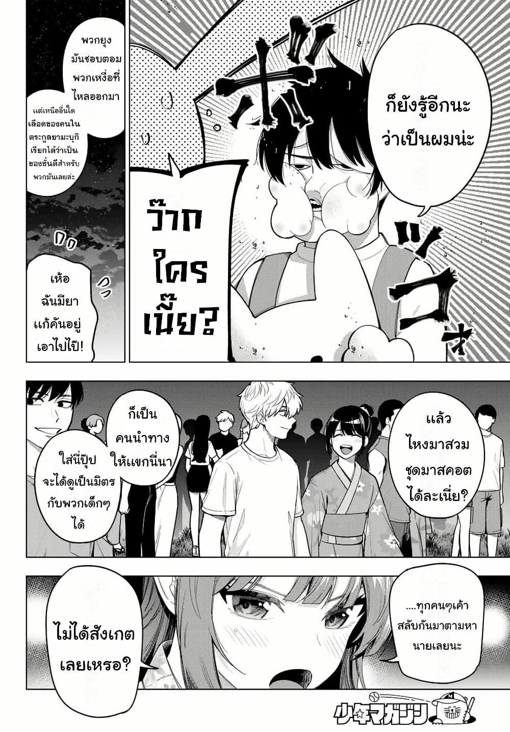 Manga-lc-com อ่านมังงะ อ่านการ์ตูน ออนไลน์ ฟรี Tune In to the Midnight Heart ตอนที่ 1 2 3 4 5 6 7 8 9 10 11 12 13 14 ฟรี ไม่มีโฆษณา Manga-lc - อ่าน มังงะ อ่าน การ์ตูน ออนไลน์ อ่านมังงะ ฟรี