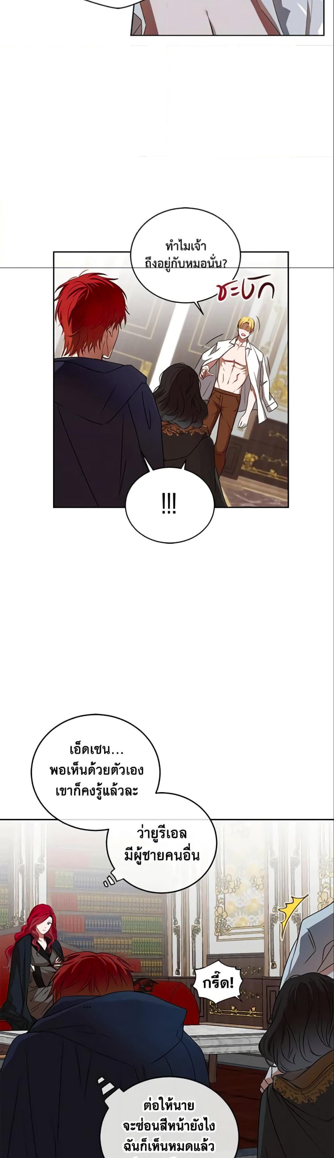 Manga-lc-com อ่านมังงะ อ่านการ์ตูน ออนไลน์ ฟรี I Fell into a Reverse Harem Game! ตอนที่ 1 2 3 4 5 6 7 8 9 10 11 12 13 14 ฟรี ไม่มีโฆษณา Manga-lc - อ่าน มังงะ อ่าน การ์ตูน ออนไลน์ อ่านมังงะ ฟรี