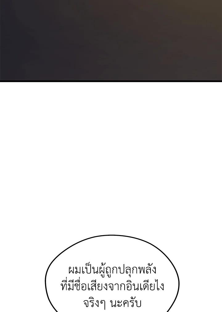 Doujin-Lc- อ่าน โดจิน มังฮวา เกาหลี ญี่ปุ่น จีน แปลไทย เนโครแมนเซอร์แห่งสถานีโซล ตอนที่ 1 2 3 4 5 6 7 8 9 10 11 12 13 14 ฟรี ไม่มีโฆษณา อ่าน โดจิน Manhwa เกาหลี ญี่ปุ่น จีน เรามีครบ คัดมาให้เน้นๆ โดจิน 18+ รับประกันความฟินโดย  Doujin Lc