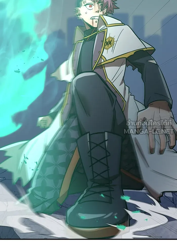 เพลเยอร์เลือดเทวะ ตอนที่ 41 หวาดกลัว รูปที่ 18