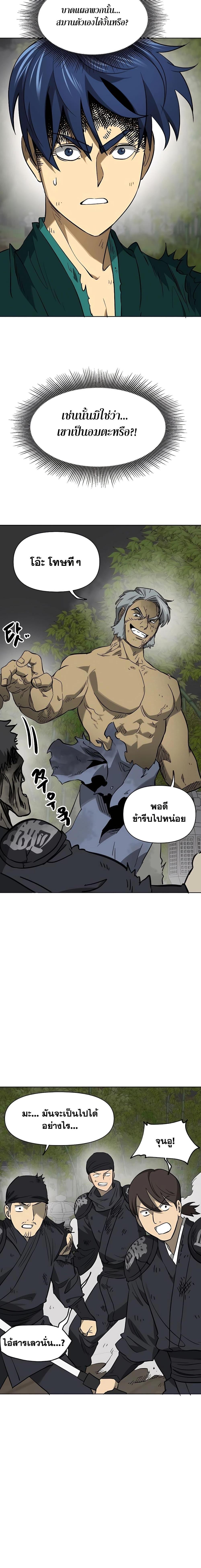 Manga-lc-com อ่านมังงะ อ่านการ์ตูน ออนไลน์ ฟรี Infinite Level Up in Murim ตอนที่ 1 2 3 4 5 6 7 8 9 10 11 12 13 14 ฟรี ไม่มีโฆษณา Manga-lc - อ่าน มังงะ อ่าน การ์ตูน ออนไลน์ อ่านมังงะ ฟรี