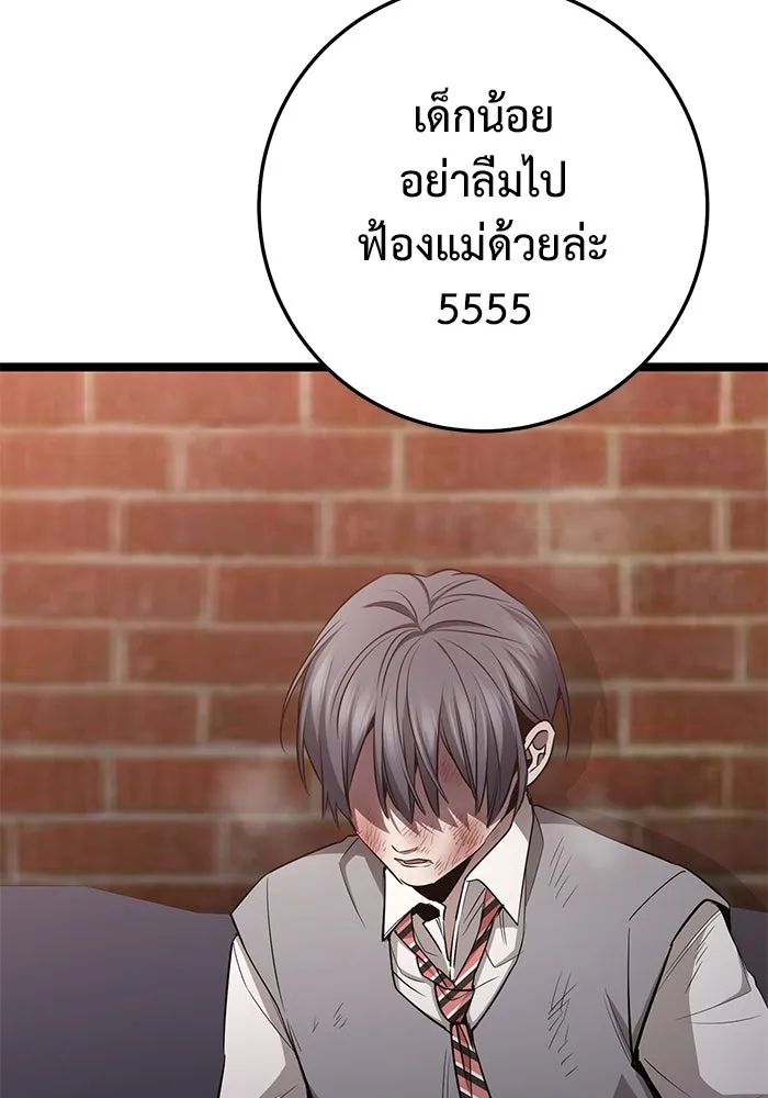 ราชินีนักบู๊ ตอนที่ 54 รูปที่ 131