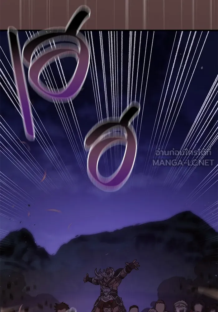 เอาชีวิตรอดในเกมฉบับคนเถื่อน ตอนที่ 2 รูปที่ 84