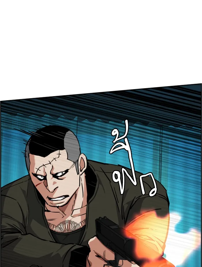 พี่ชายสายบอดี้การ์ด ตอนที่ 56 รูปที่ 61