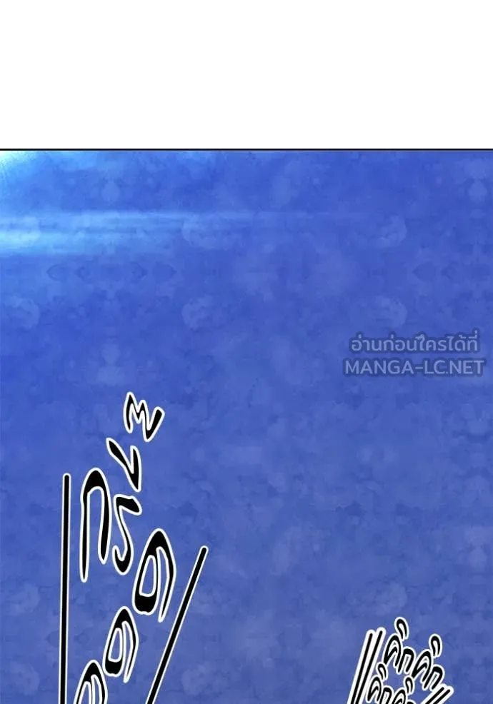 +99 ท่อนไม้ ตอนที่ 170 รูปที่ 405