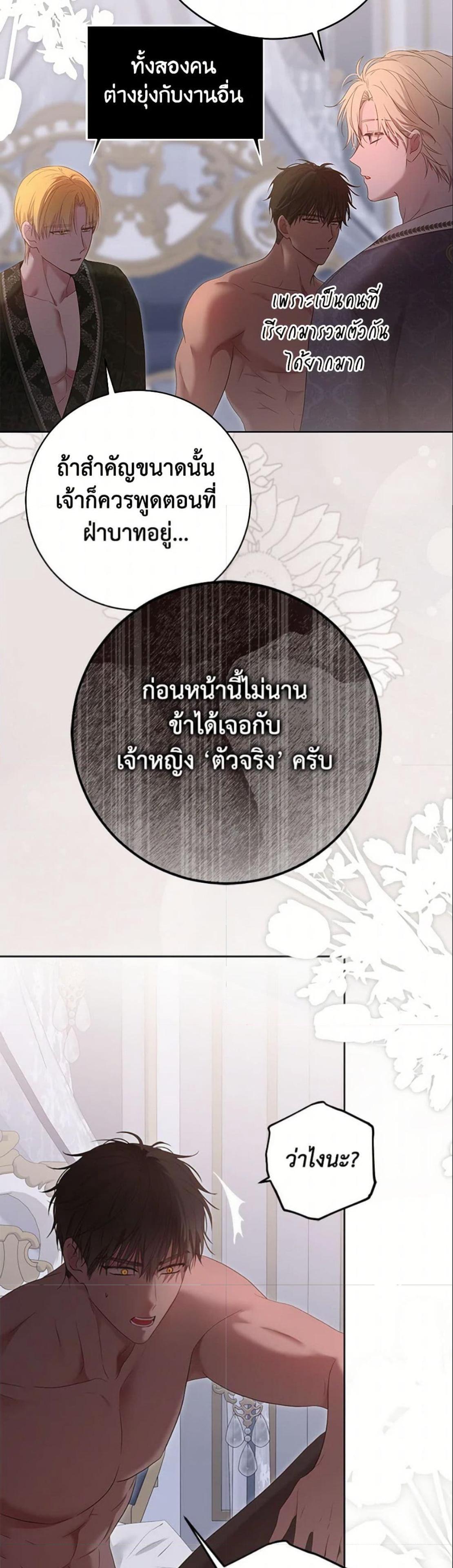 Manga-lc-com อ่านมังงะ อ่านการ์ตูน ออนไลน์ ฟรี I Fell into a Reverse Harem Game! ตอนที่ 1 2 3 4 5 6 7 8 9 10 11 12 13 14 ฟรี ไม่มีโฆษณา Manga-lc - อ่าน มังงะ อ่าน การ์ตูน ออนไลน์ อ่านมังงะ ฟรี