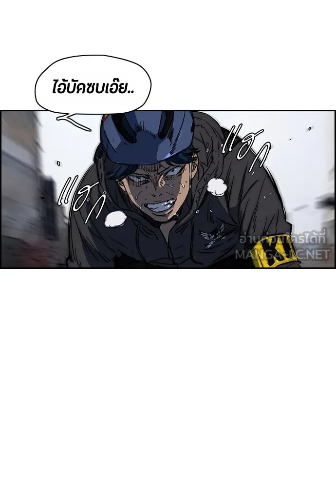 ปั่นสู้ฝันbrWind Breaker ตอนที่ 11 รูปที่ 39