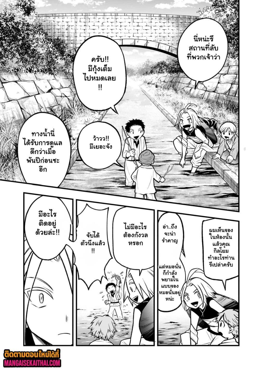Manga-lc-com อ่านมังงะ อ่านการ์ตูน ออนไลน์ ฟรี Ancient Magic is overwhelming. ตอนที่ 1 2 3 4 5 6 7 8 9 10 11 12 13 14 ฟรี ไม่มีโฆษณา Manga-lc - อ่าน มังงะ อ่าน การ์ตูน ออนไลน์ อ่านมังงะ ฟรี
