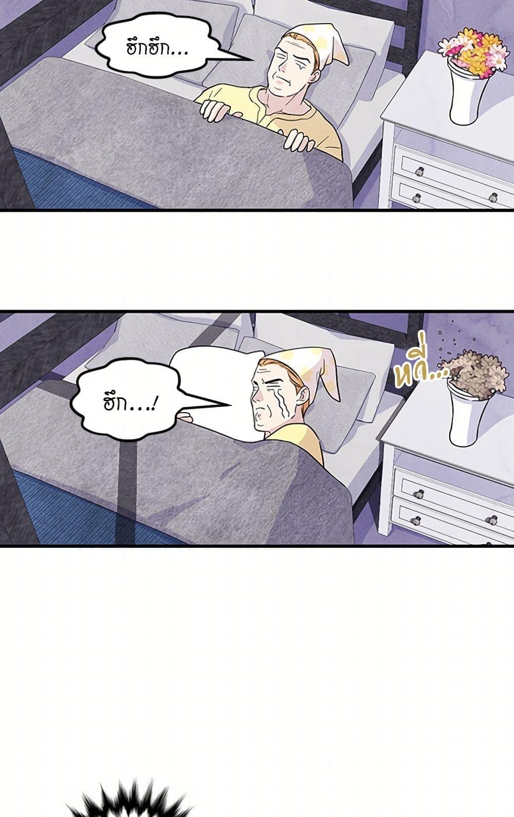 Manga-lc-com อ่านมังงะ อ่านการ์ตูน ออนไลน์ ฟรี Iris – The Lady and Her Smartphone ตอนที่ 1 2 3 4 5 6 7 8 9 10 11 12 13 14 ฟรี ไม่มีโฆษณา Manga-lc - อ่าน มังงะ อ่าน การ์ตูน ออนไลน์ อ่านมังงะ ฟรี