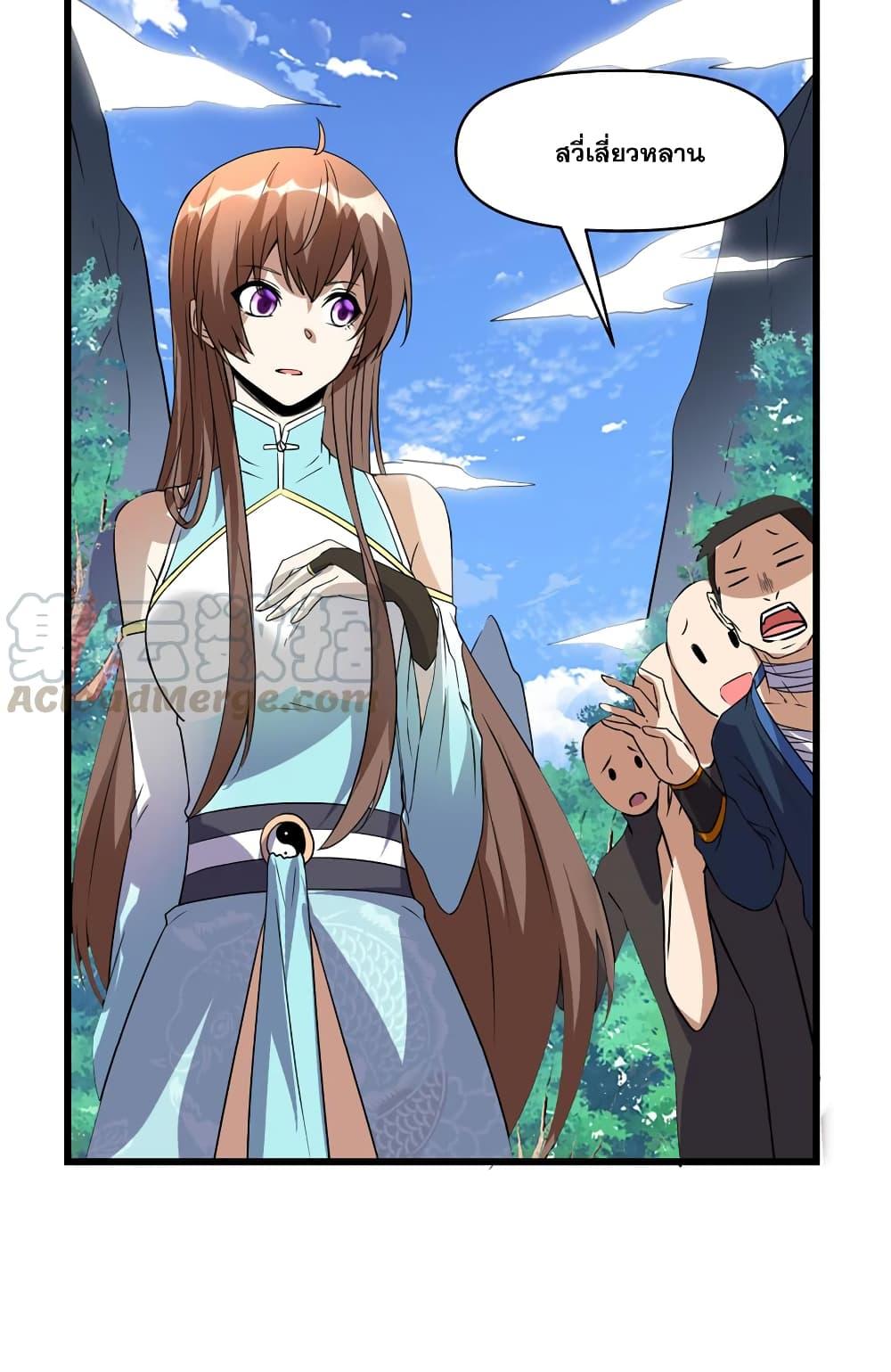 Manga-lc-com อ่านมังงะ อ่านการ์ตูน ออนไลน์ ฟรี God of War System ตอนที่ 1 2 3 4 5 6 7 8 9 10 11 12 13 14 ฟรี ไม่มีโฆษณา Manga-lc - อ่าน มังงะ อ่าน การ์ตูน ออนไลน์ อ่านมังงะ ฟรี