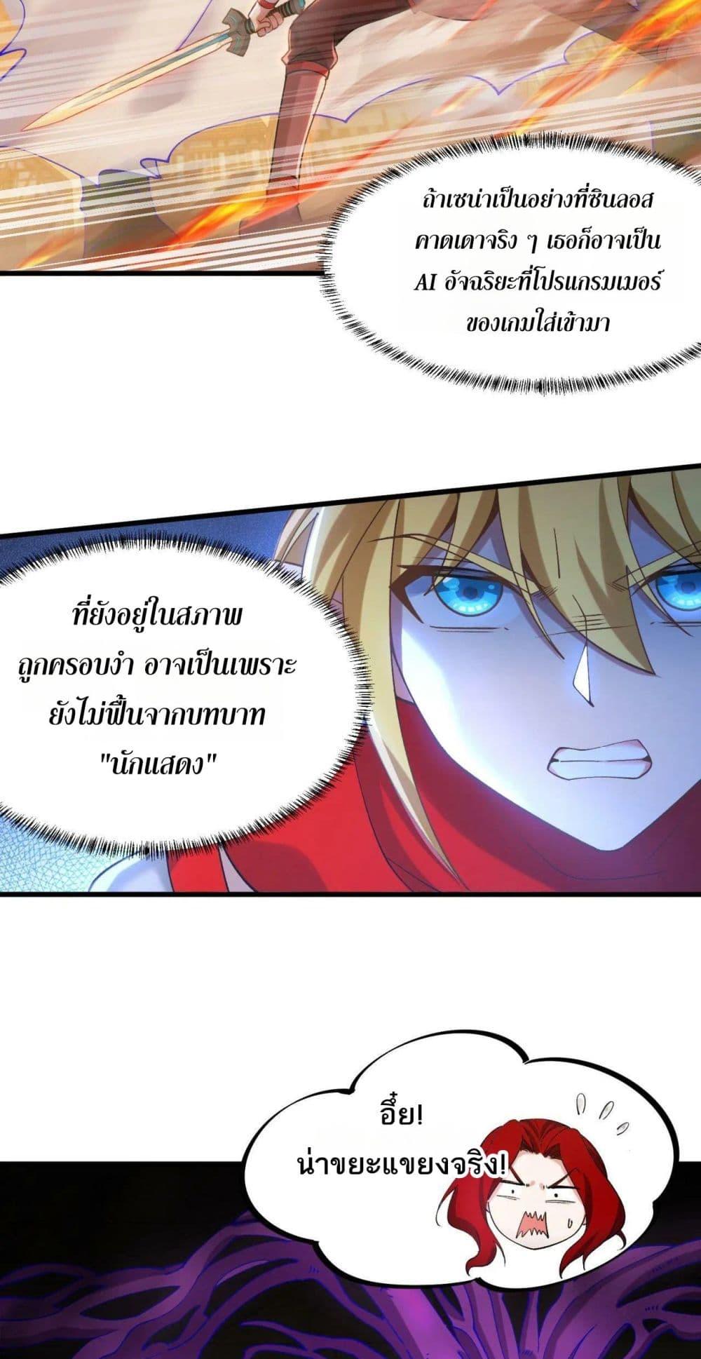 Manga-lc-com อ่านมังงะ อ่านการ์ตูน ออนไลน์ ฟรี The Beta Server For A Thousand Years ตอนที่ 1 2 3 4 5 6 7 8 9 10 11 12 13 14 ฟรี ไม่มีโฆษณา Manga-lc - อ่าน มังงะ อ่าน การ์ตูน ออนไลน์ อ่านมังงะ ฟรี