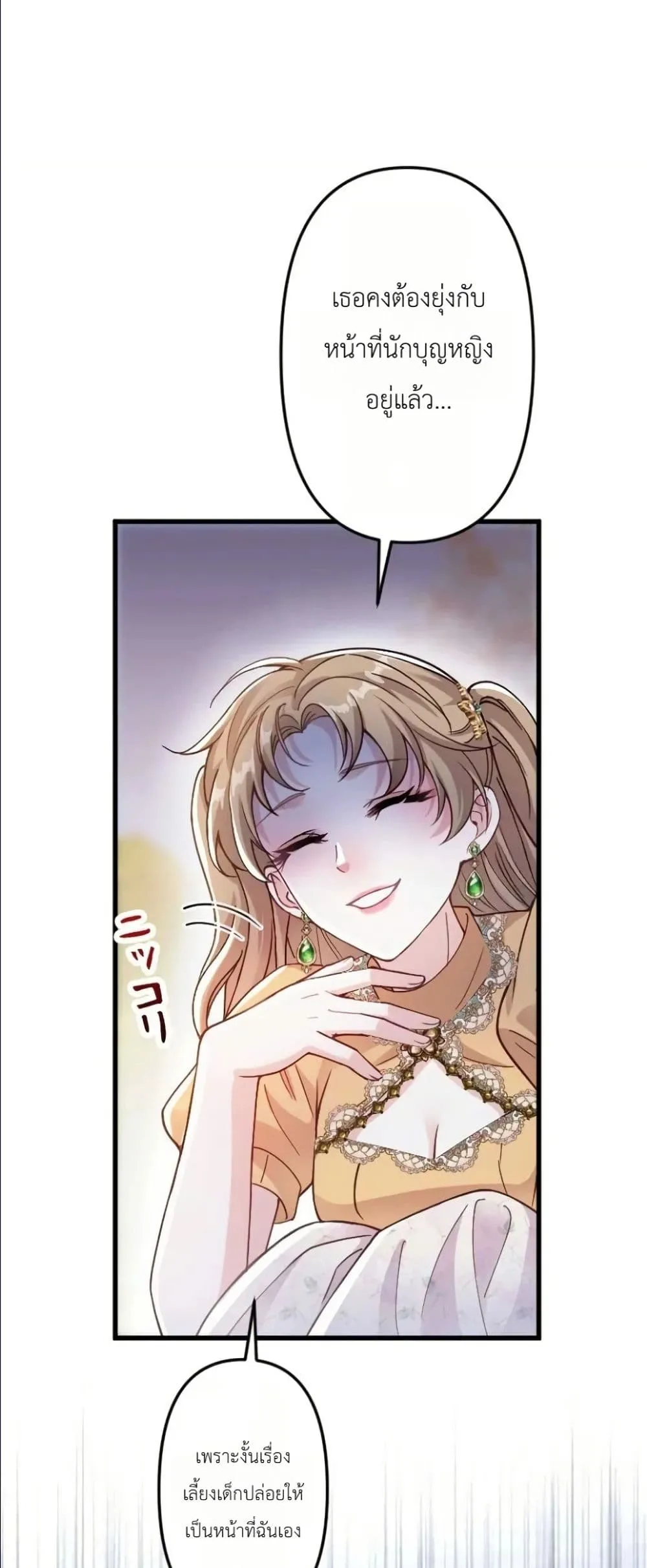 Manga-lc-com อ่านมังงะ อ่านการ์ตูน ออนไลน์ ฟรี I’m a Contract Stepmother, but the Tyrant Is Way Too Overpro ตอนที่ 1 2 3 4 5 6 7 8 9 10 11 12 13 14 ฟรี ไม่มีโฆษณา Manga-lc - อ่าน มังงะ อ่าน การ์ตูน ออนไลน์ อ่านมังงะ ฟรี