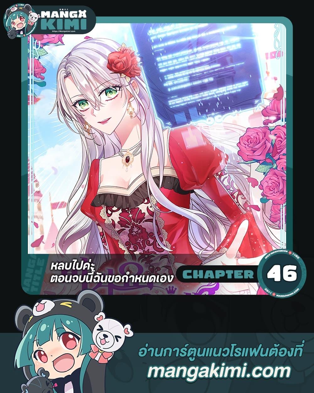 Manga-lc-com อ่านมังงะ อ่านการ์ตูน ออนไลน์ ฟรี Move, I’m Deciding the Ending! ตอนที่ 1 2 3 4 5 6 7 8 9 10 11 12 13 14 ฟรี ไม่มีโฆษณา Manga-lc - อ่าน มังงะ อ่าน การ์ตูน ออนไลน์ อ่านมังงะ ฟรี