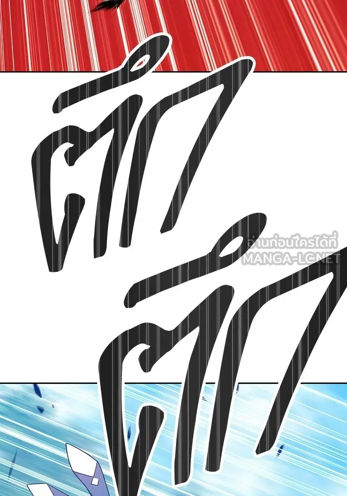 +99 ท่อนไม้พร้อมบวก ตอนที่ 23 รูปที่ 126