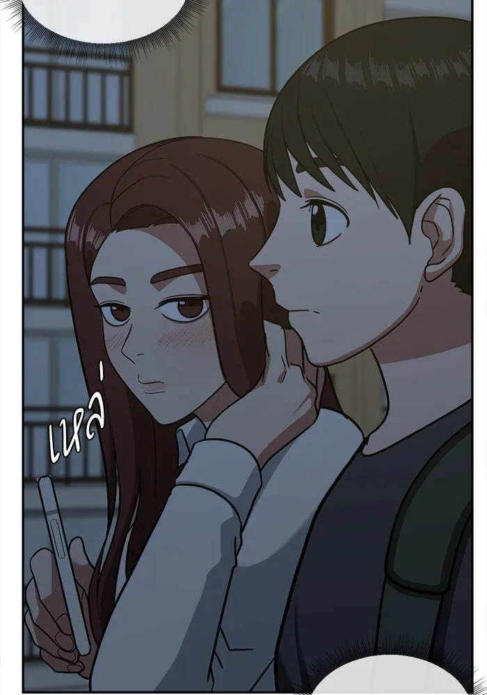 ช่วยเปลี่ยนฉันที ตอนที่ 49. แบซอนจู 15 รูปที่ 86