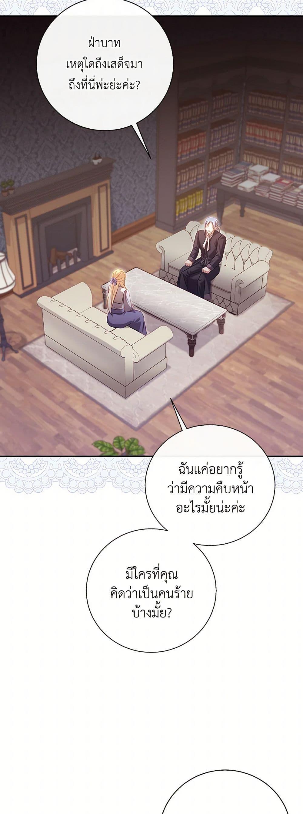 Manga-lc-com อ่านมังงะ อ่านการ์ตูน ออนไลน์ ฟรี Requiem for the Queen ตอนที่ 1 2 3 4 5 6 7 8 9 10 11 12 13 14 ฟรี ไม่มีโฆษณา Manga-lc - อ่าน มังงะ อ่าน การ์ตูน ออนไลน์ อ่านมังงะ ฟรี
