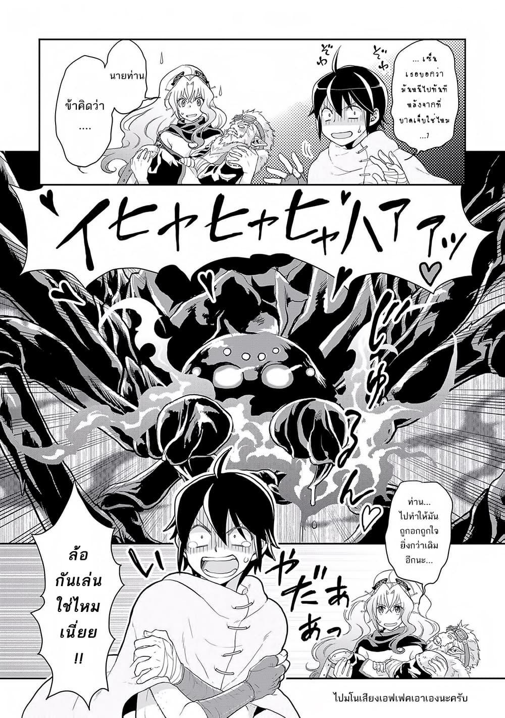 Manga-lc-com อ่านมังงะ อ่านการ์ตูน ออนไลน์ ฟรี Tsuki ga Michibiku Isekai Douchuu ตอนที่ 1 2 3 4 5 6 7 8 9 10 11 12 13 14 ฟรี ไม่มีโฆษณา Manga-lc - อ่าน มังงะ อ่าน การ์ตูน ออนไลน์ อ่านมังงะ ฟรี