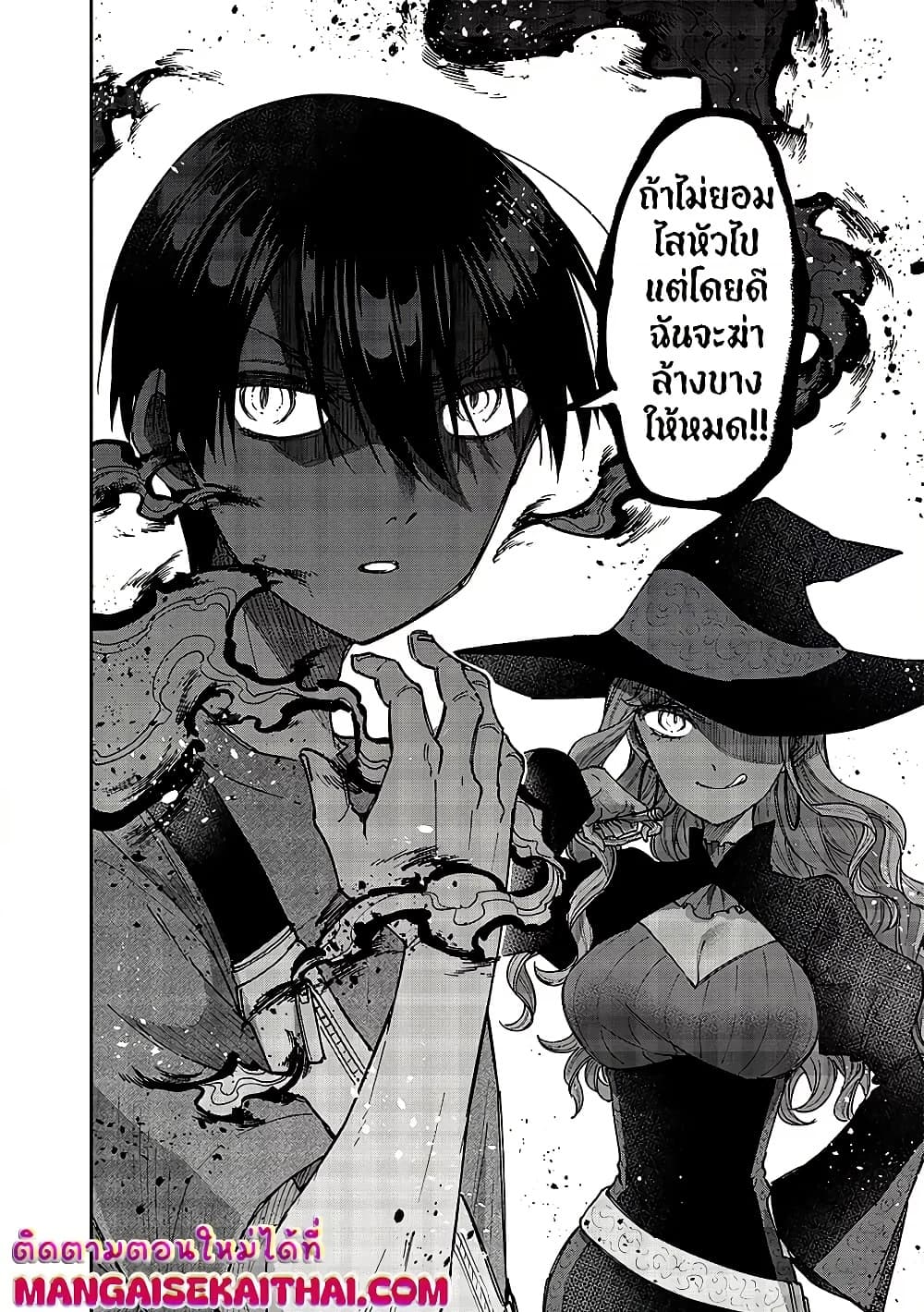 Manga-lc-com อ่านมังงะ อ่านการ์ตูน ออนไลน์ ฟรี Messiah Isekai o Sukutta Moto Yuusha ga Mamono no Afureru Ge ตอนที่ 1 2 3 4 5 6 7 8 9 10 11 12 13 14 ฟรี ไม่มีโฆษณา Manga-lc - อ่าน มังงะ อ่าน การ์ตูน ออนไลน์ อ่านมังงะ ฟรี