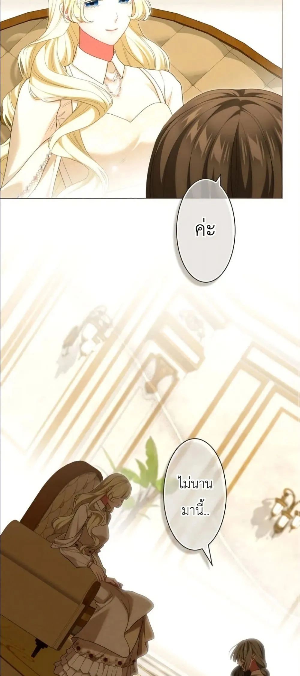 Manga-lc-com อ่านมังงะ อ่านการ์ตูน ออนไลน์ ฟรี Behold The Perfect Villainess ตอนที่ 1 2 3 4 5 6 7 8 9 10 11 12 13 14 ฟรี ไม่มีโฆษณา Manga-lc - อ่าน มังงะ อ่าน การ์ตูน ออนไลน์ อ่านมังงะ ฟรี