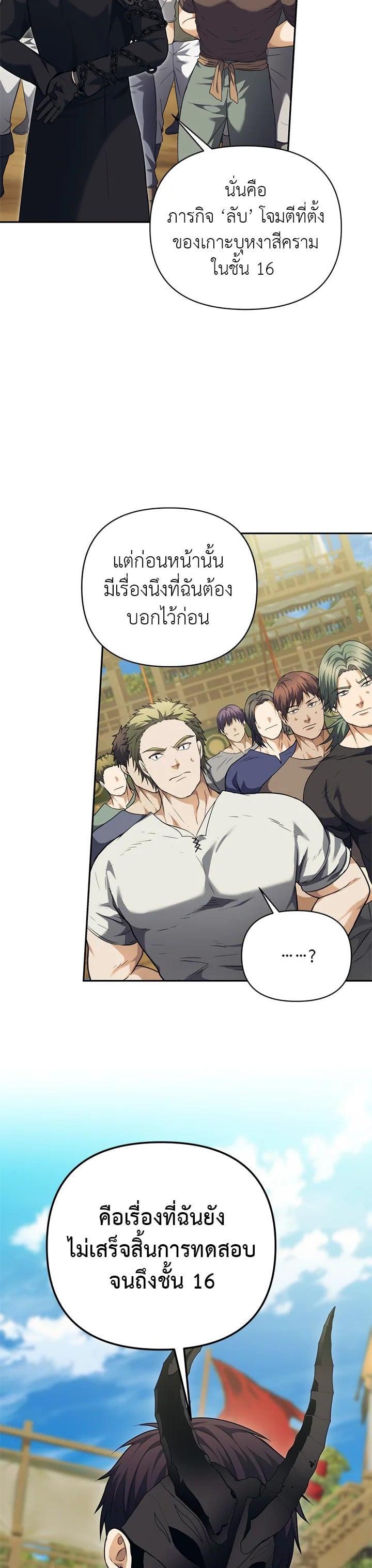 Manga-lc-com อ่านมังงะ อ่านการ์ตูน ออนไลน์ ฟรี Second Life Ranker ตอนที่ 1 2 3 4 5 6 7 8 9 10 11 12 13 14 ฟรี ไม่มีโฆษณา Manga-lc - อ่าน มังงะ อ่าน การ์ตูน ออนไลน์ อ่านมังงะ ฟรี