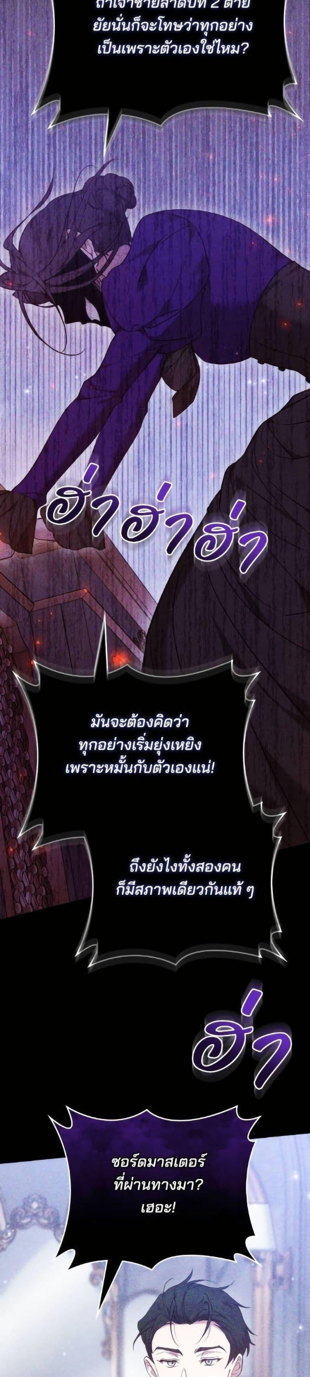 Manga-lc-com อ่านมังงะ อ่านการ์ตูน ออนไลน์ ฟรี The Reason Why the Villainess Picked up a Sword ตอนที่ 1 2 3 4 5 6 7 8 9 10 11 12 13 14 ฟรี ไม่มีโฆษณา Manga-lc - อ่าน มังงะ อ่าน การ์ตูน ออนไลน์ อ่านมังงะ ฟรี