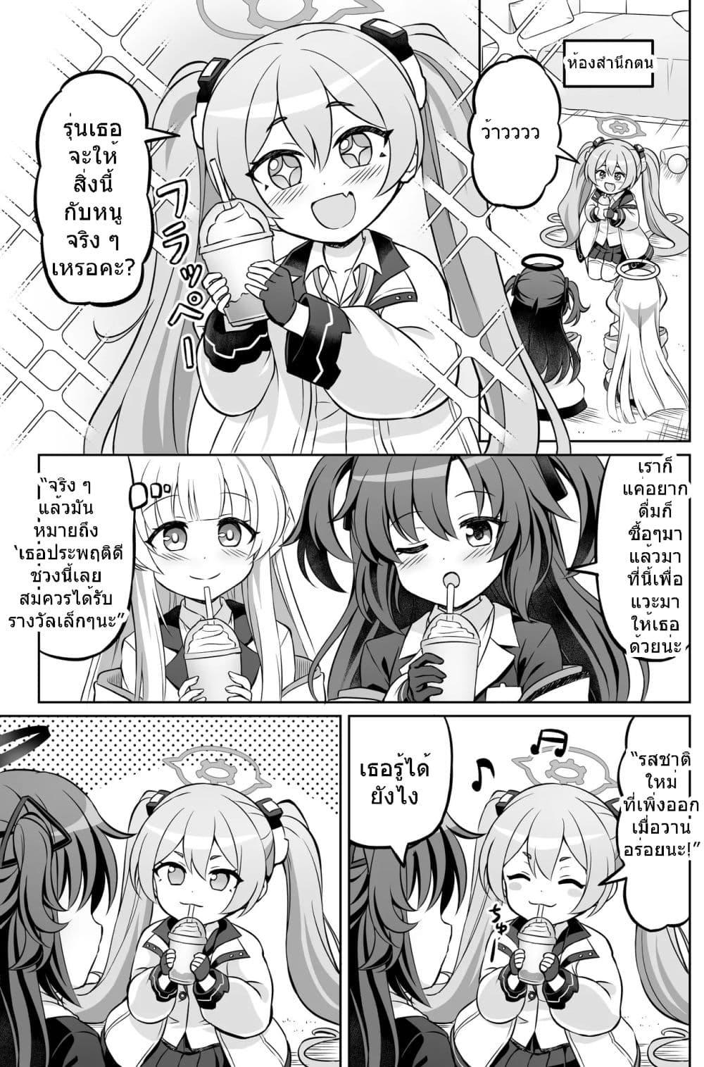 Manga-lc-com อ่านมังงะ อ่านการ์ตูน ออนไลน์ ฟรี Blue Archive Blue Ensemble Vol.3 By funny rocket ตอนที่ 1 2 3 4 5 6 7 8 9 10 11 12 13 14 ฟรี ไม่มีโฆษณา Manga-lc - อ่าน มังงะ อ่าน การ์ตูน ออนไลน์ อ่านมังงะ ฟรี