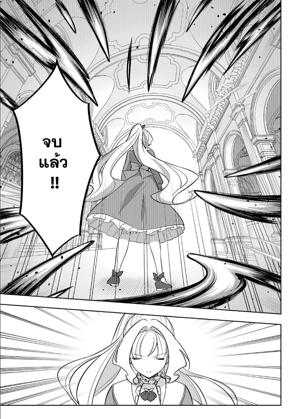 Manga-lc-com อ่านมังงะ อ่านการ์ตูน ออนไลน์ ฟรี Koujo Tensei Densetsu no Dai Madoushi ตอนที่ 1 2 3 4 5 6 7 8 9 10 11 12 13 14 ฟรี ไม่มีโฆษณา Manga-lc - อ่าน มังงะ อ่าน การ์ตูน ออนไลน์ อ่านมังงะ ฟรี